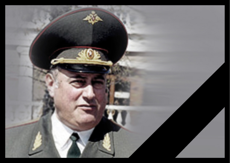 Скончался бывший председатель ДОСААФ Москвы генерал-лейтенант Александр Денисов